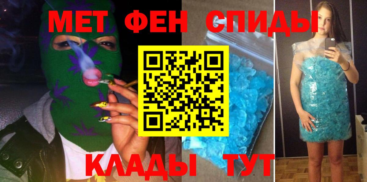 Amphetamine  Амфетамин  Вход с VPN  АМФ 97%  Кемерово 
