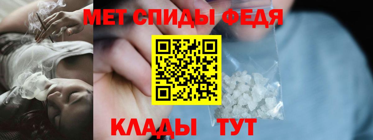 АМФЕТАМИН 98% Кемерово
