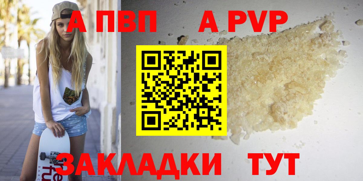 APVP СК КРИС Кемерово