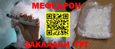 прущая мука Берёзовский