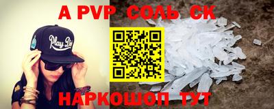 хмурый Беслан