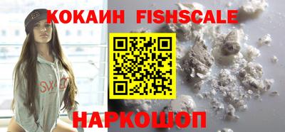 мяу мяу кристалл Бийск
