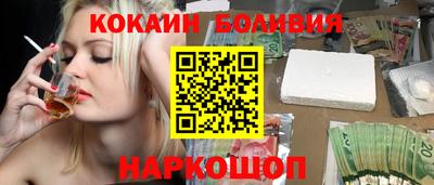 мяу мяу кристалл Бийск