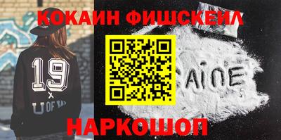 хмурый Беслан
