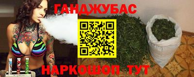 мяу мяу кристалл Бийск