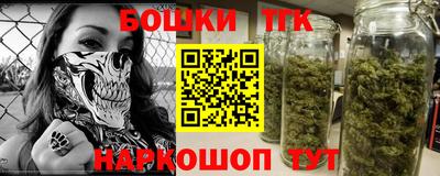 мяу мяу кристалл Бийск