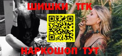 мяу мяу кристалл Бийск