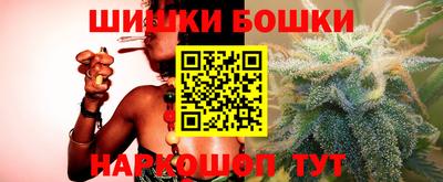 мяу мяу кристалл Бийск