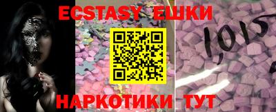 хмурый Беслан