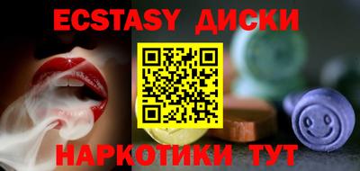 хмурый Беслан