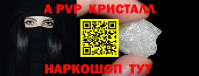 гашишное масло Добрянка