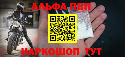 прущая мука Берёзовский
