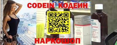 хмурый Беслан