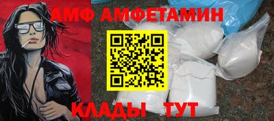 бутират Долгопрудный