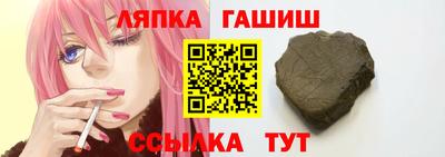 мяу мяу кристалл Бийск