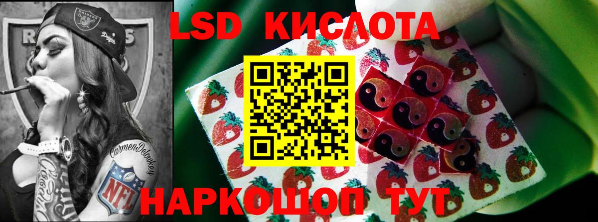 Кемерово  LSD-25 экстази  Вход с VPN  Лсд 25 экстази кислота  ЛСД экстази кислота 
