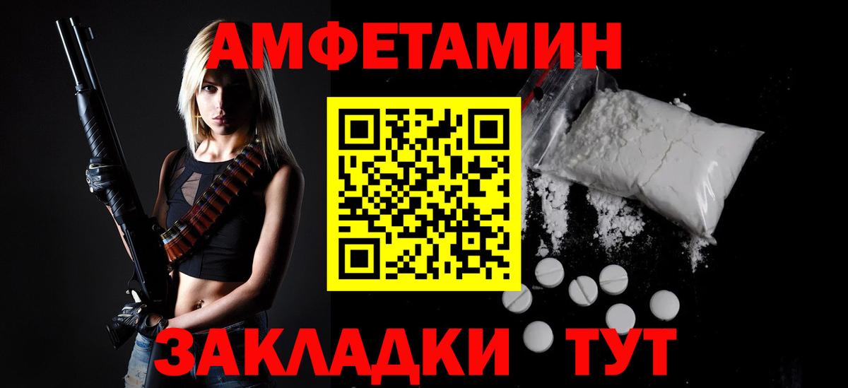 Первитин мет Кемерово