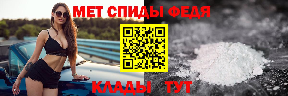 Кемерово  МЕТАМФЕТАМИН кристалл  МЕТАМФЕТАМИН кристалл  Вход с VPN 