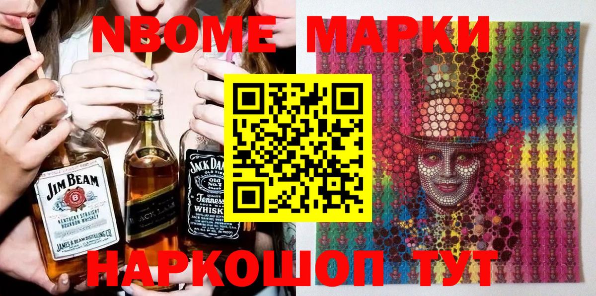 Кемерово  A PVP СОЛЬ кристаллы  COCAIN  Каннабис  Гашиш  МЕФ кристаллы  Вход с VPN  Гашиш  Лсд 25 