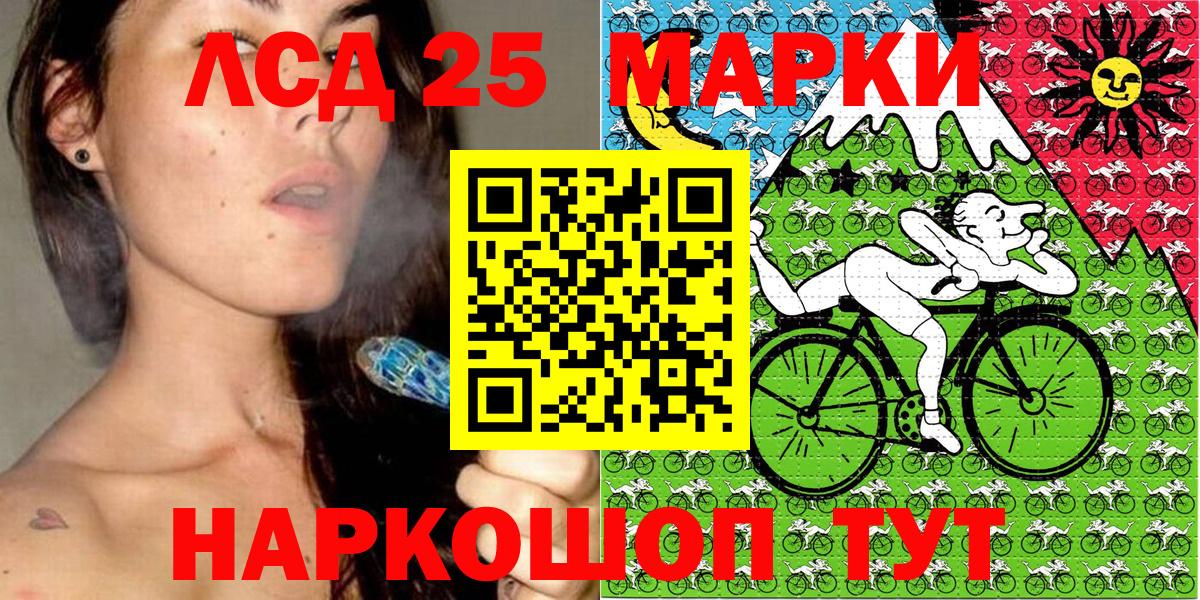 Наркотические марки 1,5мг  Вход с VPN  что такое наркотик  Кемерово 