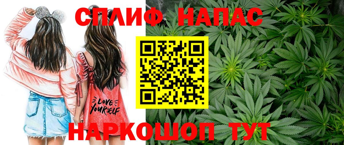 Канабис Amnesia  Вход с VPN  Кемерово  Каннабис ГИДРОПОН  МАРИХУАНА LSD WEED 